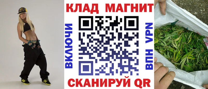 Что такое Покровск MDMA Меф Галлюциногенные грибы СК ГАШ Марихуана Кокаин АМФ