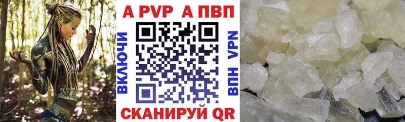 Alpha-PVP мука  hydra tor  Покровск 