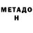 Amphetamine Premium Canderous Ordo