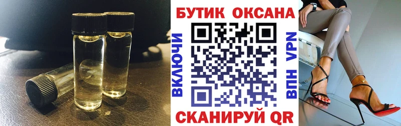 Бутират GHB  магазин  наркотиков  Покровск 