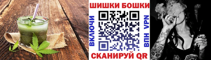 Еда ТГК конопля  Покровск 
