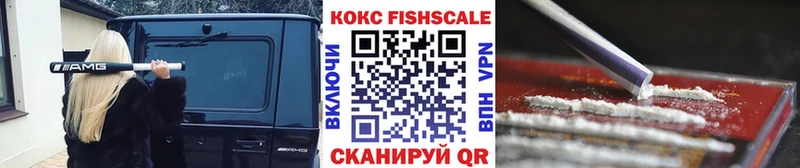 Кокаин Колумбийский  сайты даркнета как зайти  Покровск 