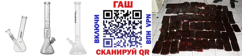 наркотики Покровск OMG вход ГАШ hashish