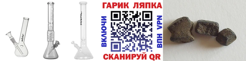 ГАШ индика сатива Покровск