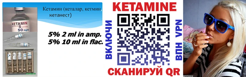 купить  сайты  Покровск  Кетамин ketamine 