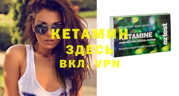 амфетамин Балахна