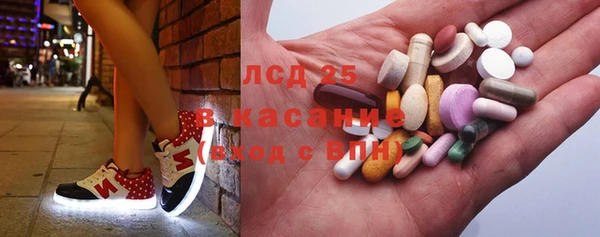 амфетамин Балахна