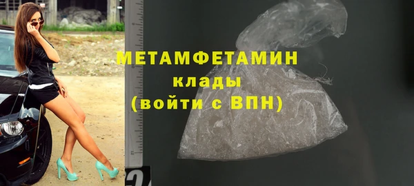 мефедрон Балабаново