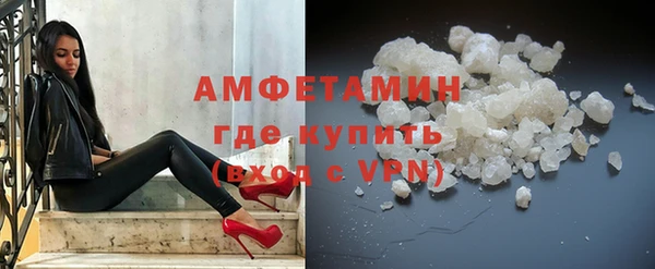 амфетамин Балахна