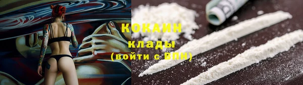 мефедрон Балабаново