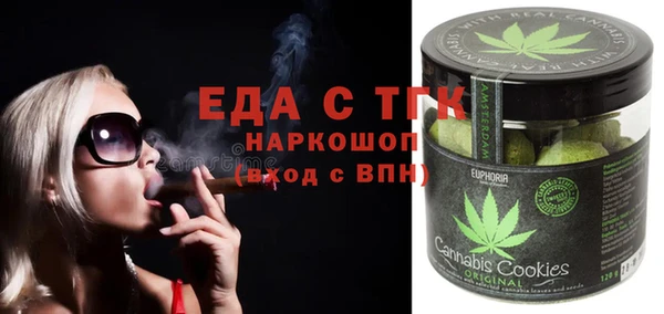 мефедрон Балабаново