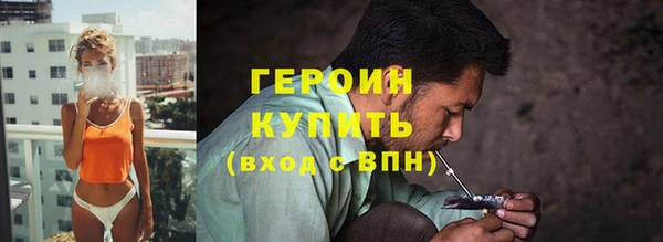 мефедрон Балабаново