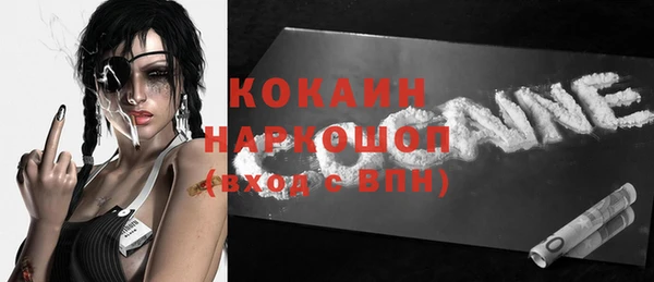 амфетамин Балахна