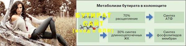 мефедрон Балабаново