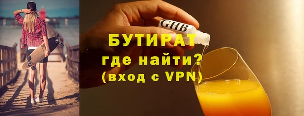 мефедрон Балабаново