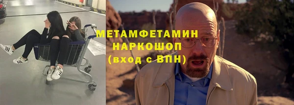 мефедрон Балабаново