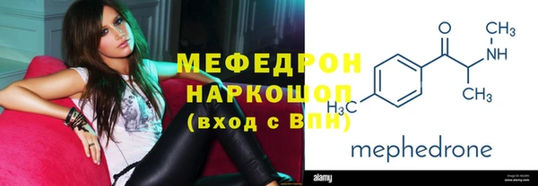 мефедрон Балабаново