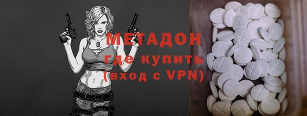 мефедрон Балабаново