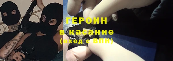 мефедрон Балабаново