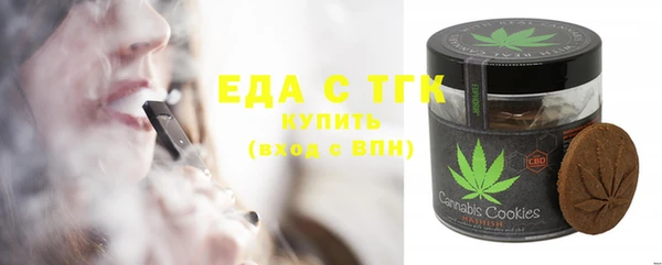 амфетамин Балахна