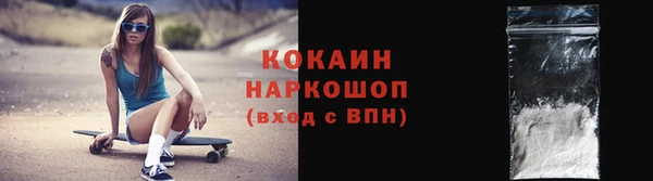 мефедрон Балабаново