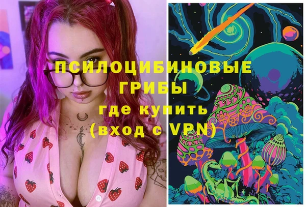 амфетамин Балахна