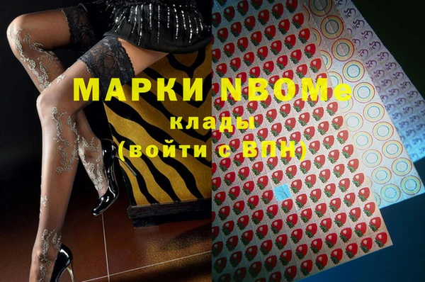 кокаин премиум Баксан