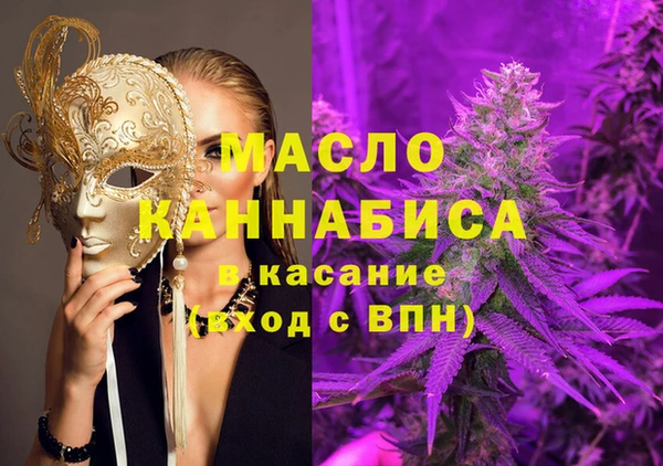 амфетамин Балахна