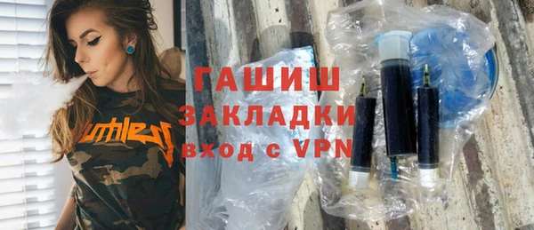 амфетамин Балахна