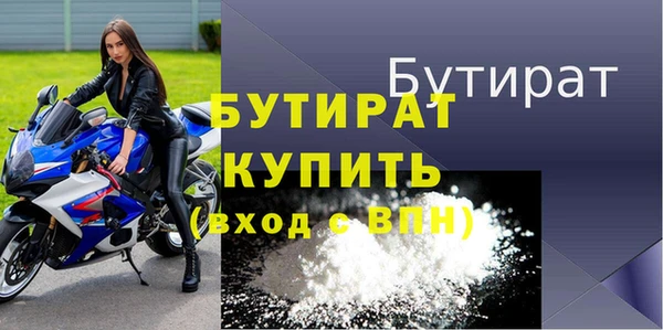 амфетамин Балахна