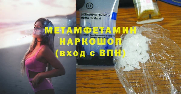 мефедрон Балабаново