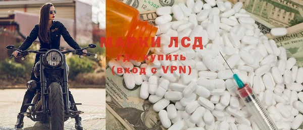 мефедрон Балабаново