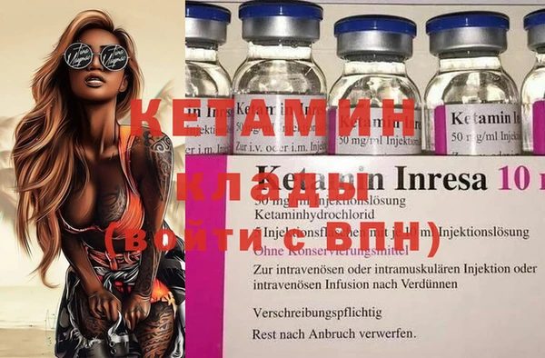 кокаин премиум Баксан