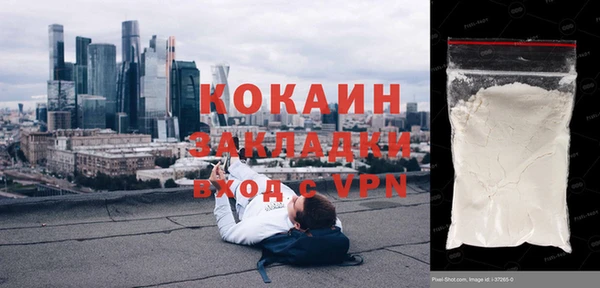 мефедрон Балабаново