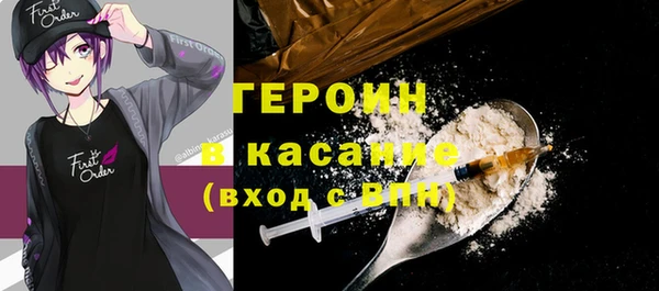 амфетамин Балахна