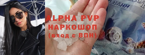 амфетамин Балахна