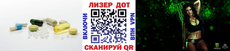 закладка  Покровск  LSD-25 экстази кислота 