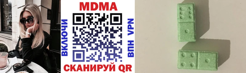 MDMA Molly  наркота  Покровск 