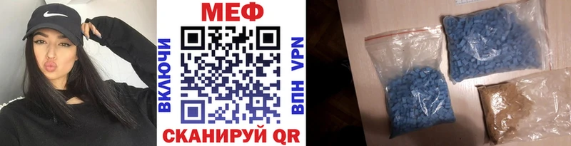 Мефедрон мяу мяу  Покровск 