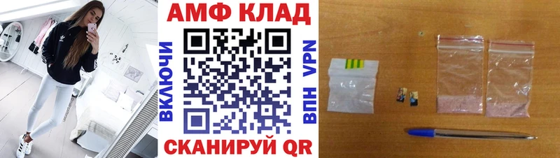МЕТАМФЕТАМИН Декстрометамфетамин 99.9% Покровск