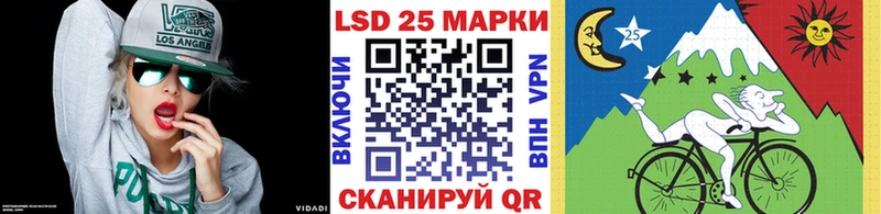 Марки 25I-NBOMe 1,8мг  где можно купить   Покровск 
