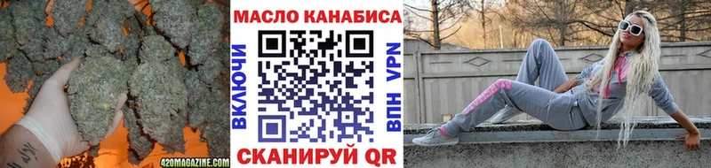 Дистиллят ТГК жижа Покровск